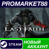 ✅ The Last Faith Steam АККАУНТ НОВЫЙ+ПОЧТА