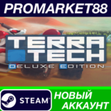 ✅ TerraTech Deluxe Edition Steam АККАУНТ +ПОЧТА🟢