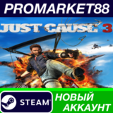 ✅ Just Cause 3 Steam АККАУНТ НОВЫЙ +ПОЧТА🟢