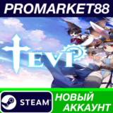 ✅ TEVI Steam АККАУНТ НОВЫЙ +ПОЧТА🟢