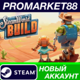 ✅ SteamWorld Build Steam АККАУНТ НОВЫЙ+ПОЧТА