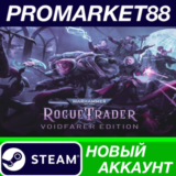 ✅ Warhammer 40,000: Rogue Trader Voidfarer Edition Stea