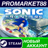 ✅ Sonic Frontiers Steam АККАУНТ НОВЫЙ+ПОЧТА