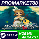 ✅ Momodora: Moonlit Farewell Steam АККАУНТ +ПОЧТА🟢