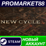 ✅ New Cycle Steam АККАУНТ НОВЫЙ +ПОЧТА🟢