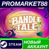 ✅ Bandle Tale: A League of Legends Story Steam АККАУНТ