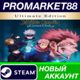 ✅ Jujutsu Kaisen Cursed Clash: Ultimate Edition Steam А