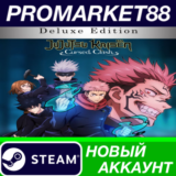 ✅ Jujutsu Kaisen Cursed Clash: Deluxe Edition Steam АКК