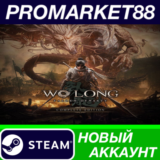 ✅ Wo Long: Fallen Dynasty Complete Edition Steam АККАУН