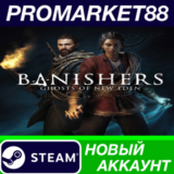✅ Banishers: Ghosts of New Eden Steam АККАУНТ +ПОЧТА