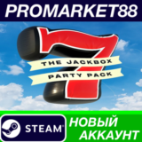 ✅ The Jackbox Party Pack 7 Steam АККАУНТ +ПОЧТА🟢