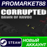 ✅ Corrupted: Dawn of Havoc Steam АККАУНТ +ПОЧТА🟢