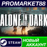 ✅ Alone in the Dark Steam АККАУНТ НОВЫЙ+ПОЧТА