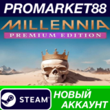 ✅ Millennia Premium Edition Steam АККАУНТ +ПОЧТА🟢