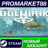 ✅ Bulwark: Falconeer Chronicles Steam АККАУНТ +ПОЧТА