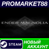 ✅ ENDER MAGNOLIA: Bloom in the Mist Steam АККАУНТ +ПОЧТ