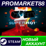 ✅ SUPERHOT VR Steam АККАУНТ НОВЫЙ +ПОЧТА🟢