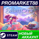 ✅ Spirit City: Lofi Sessions Steam АККАУНТ +ПОЧТА🟢