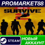 ✅ How To Survive 2 Steam АККАУНТ НОВЫЙ+ПОЧТА