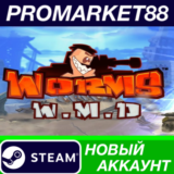 ✅ Worms W.M.D Steam АККАУНТ НОВЫЙ +ПОЧТА🟢