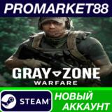 ✅ Gray Zone Warfare Steam АККАУНТ НОВЫЙ+ПОЧТА