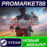 ✅ WE ARE FOOTBALL Steam АККАУНТ НОВЫЙ+ПОЧТА