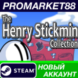 ✅ The Henry Stickmin Collection Steam АККАУНТ +ПОЧТА