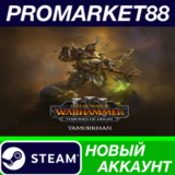 ✅ Total War: WARHAMMER III + Tamurkhan – Thrones of Dec