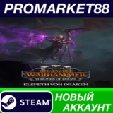 ✅ Total War: WARHAMMER III + Elspeth – Thrones of Decay