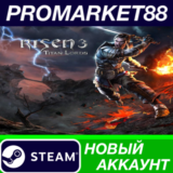 ✅ Risen 3 - Titan Lords Steam АККАУНТ НОВЫЙ+ПОЧТА