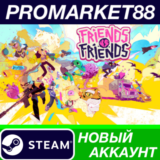 ✅ Friends vs Friends Steam АККАУНТ НОВЫЙ+ПОЧТА