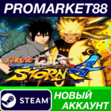 ✅ NARUTO SHIPPUDEN: Ultimate Ninja STORM 4 Steam АККАУН