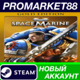 ✅ Warhammer 40,000: Space Marine 2 Gold Edition Steam А
