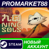✅ Nine Sols Steam АККАУНТ НОВЫЙ +ПОЧТА🟢