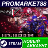 ✅ Shin Megami Tensei V: Vengeance Digital Deluxe Editio