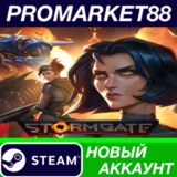 ✅ Stormgate + Deluxe Early Access Pack DLC Steam АККАУН