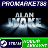✅ Alan Wake Steam АККАУНТ НОВЫЙ +ПОЧТА🟢