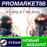 ✅ SCARLET NEXUS Steam АККАУНТ НОВЫЙ +ПОЧТА🟢