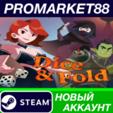 ✅ Dice & Fold Steam АККАУНТ НОВЫЙ +ПОЧТА🟢