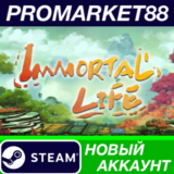 ✅ Immortal Life Steam АККАУНТ НОВЫЙ +ПОЧТА🟢