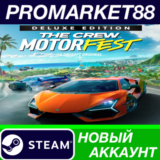 ✅ The Crew Motorfest Deluxe Edition Steam АККАУНТ +ПОЧТ