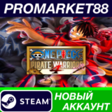 ✅ One Piece Pirate Warriors 4 Steam АККАУНТ +ПОЧТА🟢