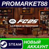 ✅ EA SPORTS FC 25 Ultimate Edition Steam АККАУНТ +ПОЧТА