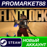 ✅ Flintlock: The Siege of Dawn Deluxe Edition Steam АКК