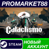 ✅ Cataclismo Steam АККАУНТ НОВЫЙ +ПОЧТА🟢
