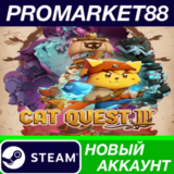 ✅ Cat Quest III Steam АККАУНТ НОВЫЙ +ПОЧТА🟢