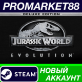 ✅ Jurassic World Evolution Deluxe Edition Steam АККАУНТ