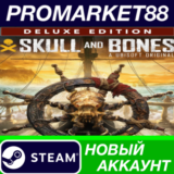 ✅ Skull & Bones Deluxe Edition (2024) Steam АККАУНТ