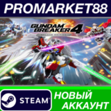 ✅ GUNDAM BREAKER 4 Deluxe Edition Steam АККАУНТ +ПОЧТА