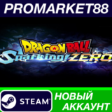 ✅ DRAGON BALL: Sparking! ZERO Steam АККАУНТ +ПОЧТА🟢